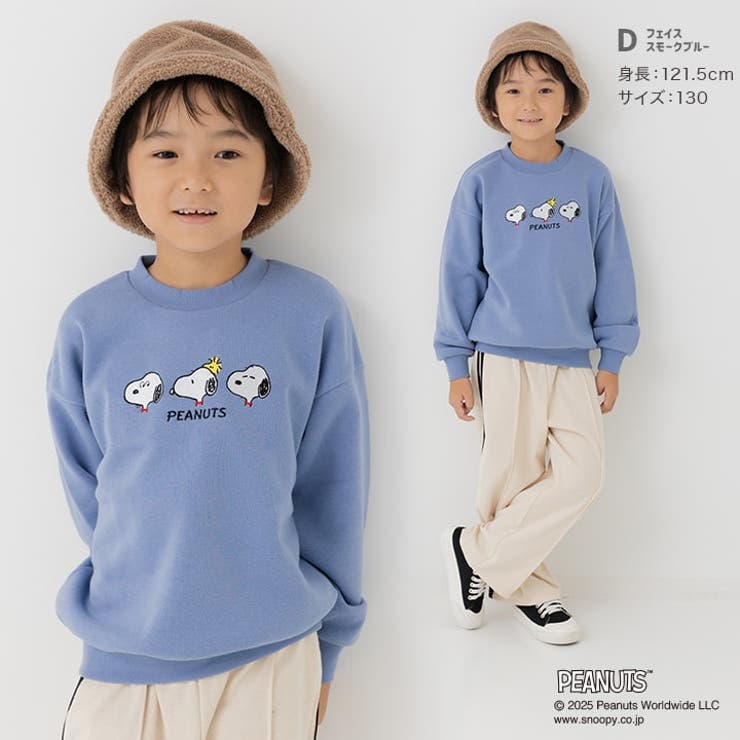 スヌーピー 裏起毛 トレーナー | chil2 | 詳細画像6 