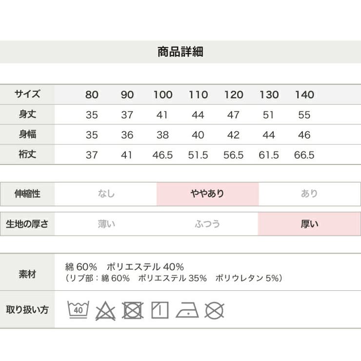 スヌーピー 裏起毛 トレーナー | chil2 | 詳細画像9 