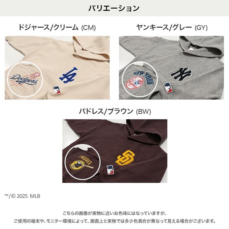 MLB 裏起毛 パーカー | chil2 | 詳細画像3 