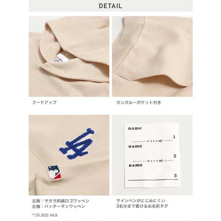 MLB 裏起毛 パーカー | chil2 | 詳細画像7 