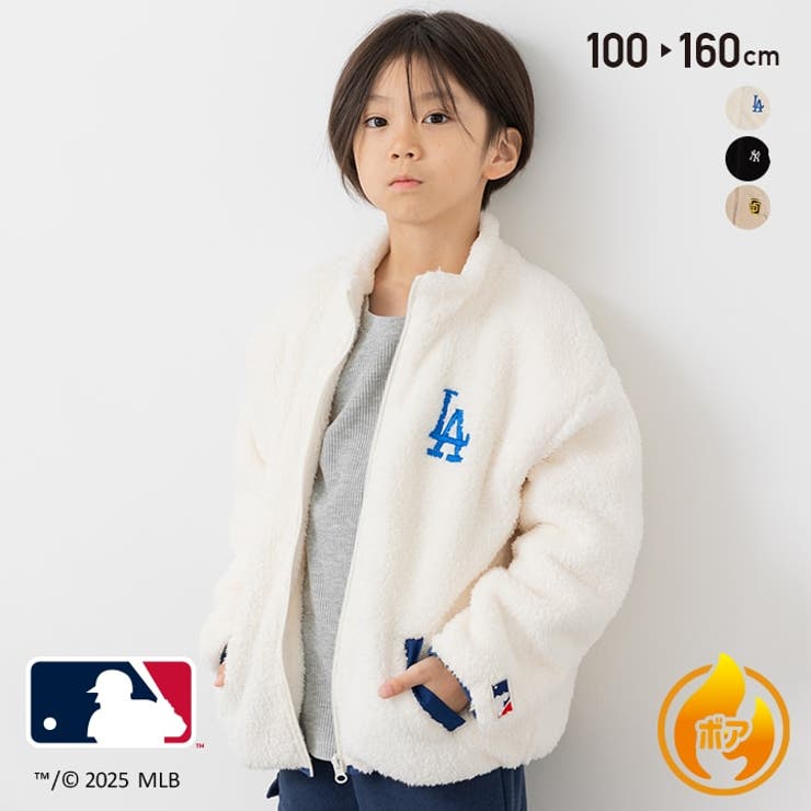 MLB 刺繍ロゴ ボアジャケット | chil2 | 詳細画像1 