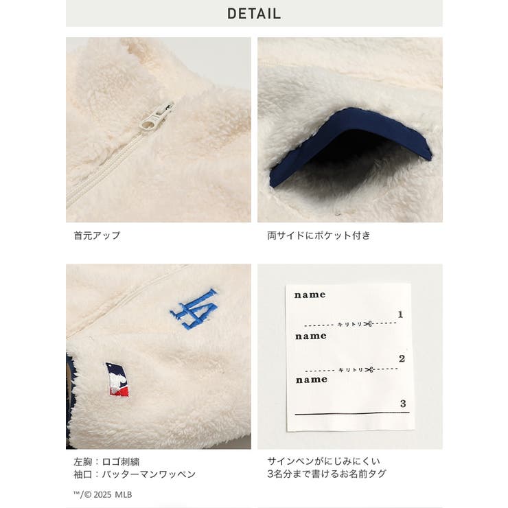 MLB 刺繍ロゴ ボアジャケット | chil2 | 詳細画像6 