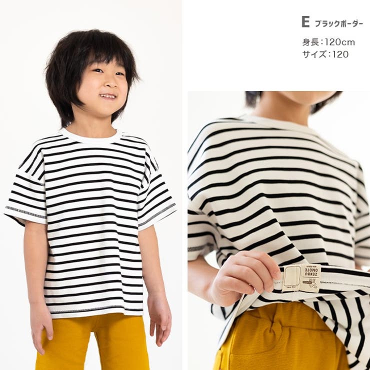 ぜんぶおもて 半袖Tシャツ 子供服 | chil2 | 詳細画像6 
