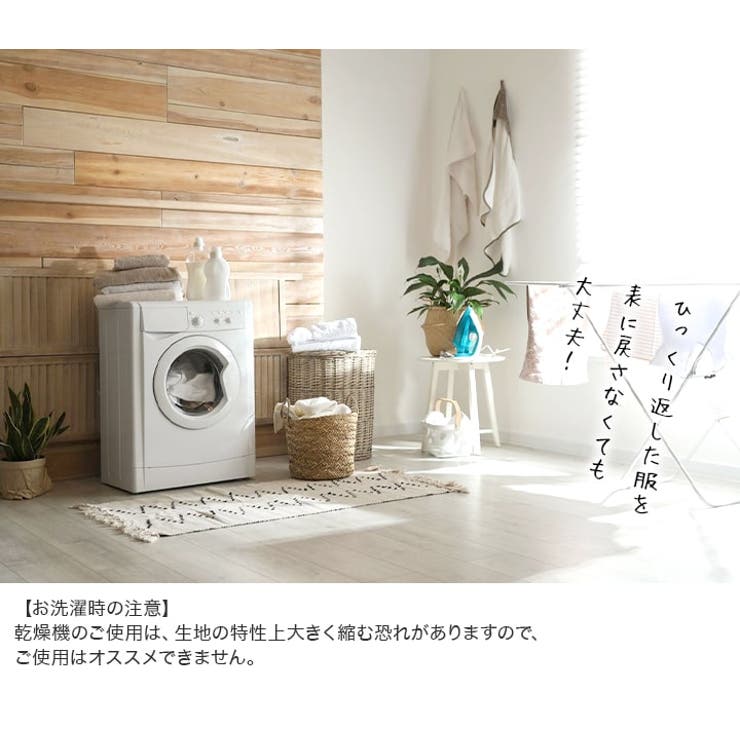 ぜんぶおもて 長袖Tシャツ 子供服 | chil2 | 詳細画像7 