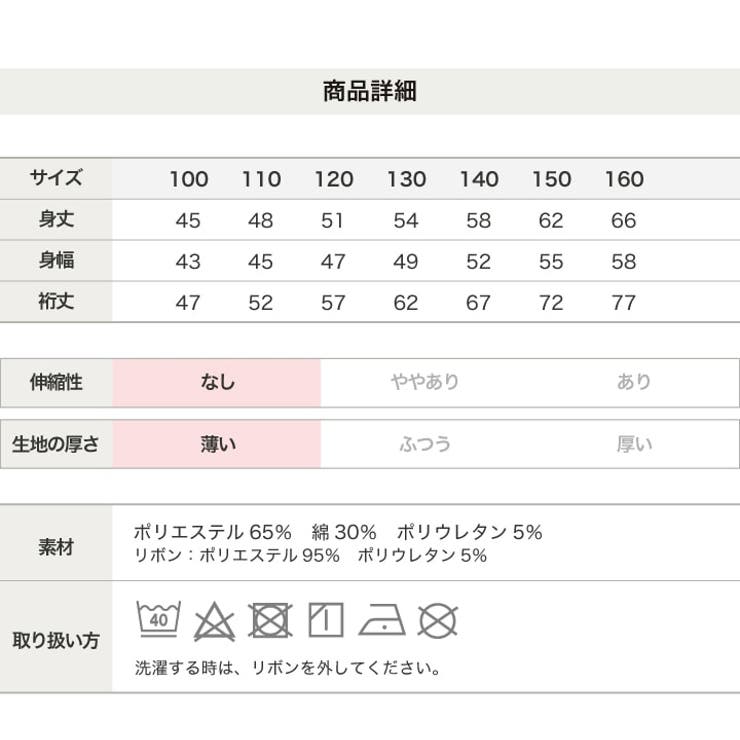 フォーマル スタンドカラーシャツ リボン付き | chil2 | 詳細画像13 