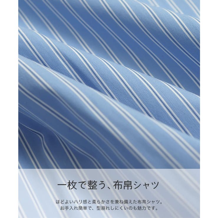 フォーマル スタンドカラーシャツ ストライプ | chil2 | 詳細画像5 