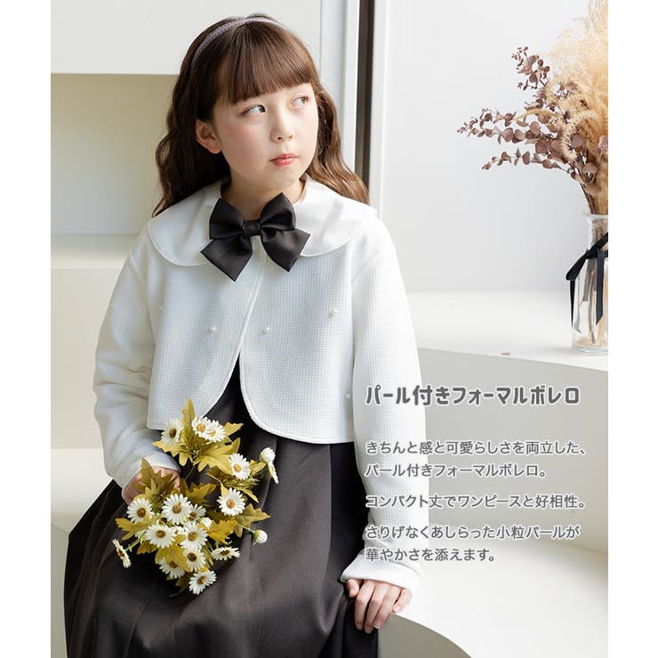 フォーマル ボレロ カーディガン | chil2 | 詳細画像2 