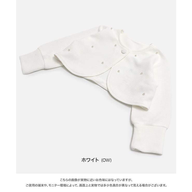 フォーマル ボレロ カーディガン | chil2 | 詳細画像3 