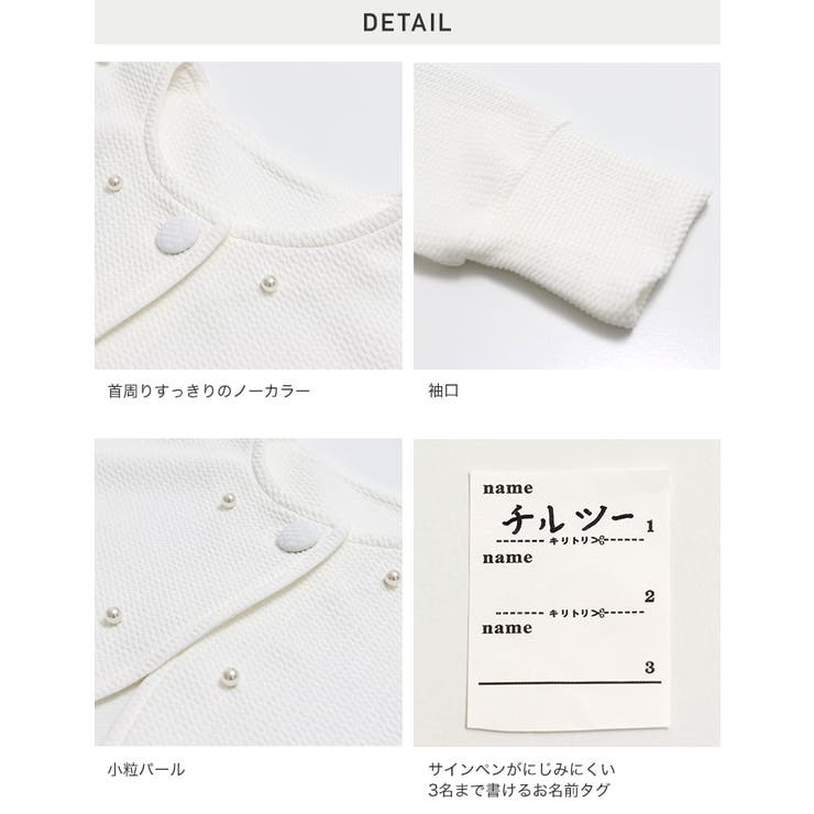 フォーマル ボレロ カーディガン | chil2 | 詳細画像9 