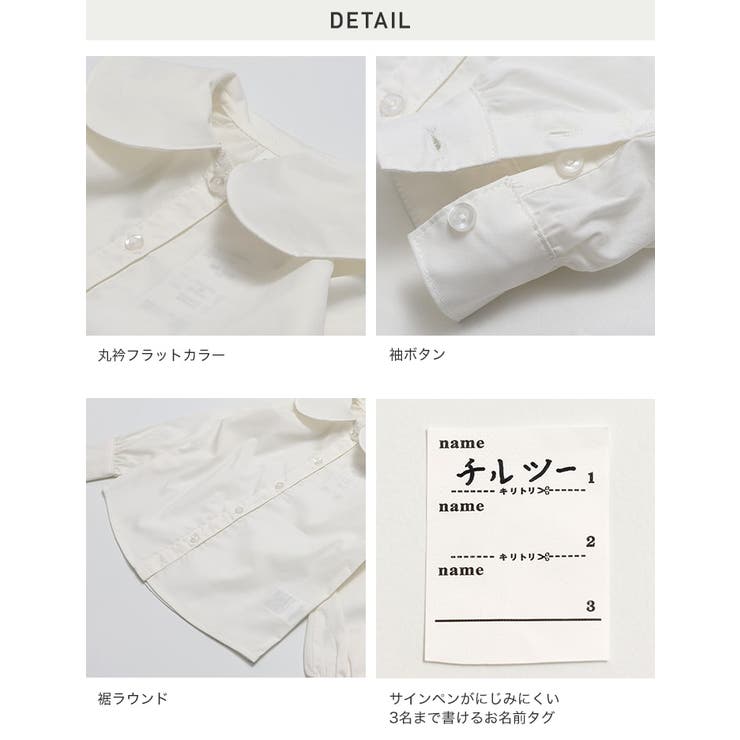 フォーマル ブラウスシャツ リボン付き | chil2 | 詳細画像10 