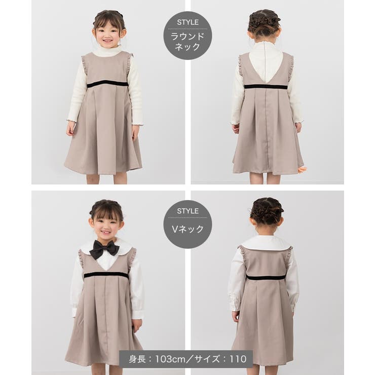 フォーマル ワンピース ジャンパースカート | chil2 | 詳細画像13 