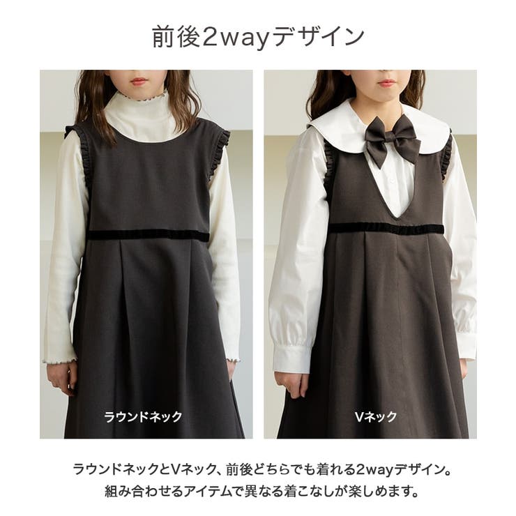 フォーマル ワンピース ジャンパースカート | chil2 | 詳細画像6 