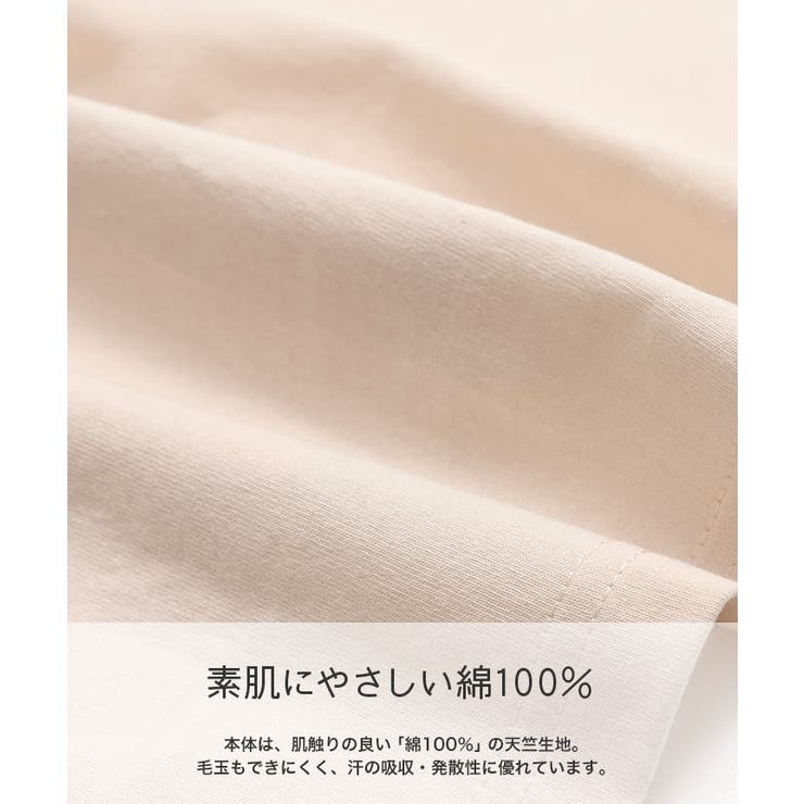 ビッグシルエット 無地 Tシャツ | chil2 | 詳細画像4 