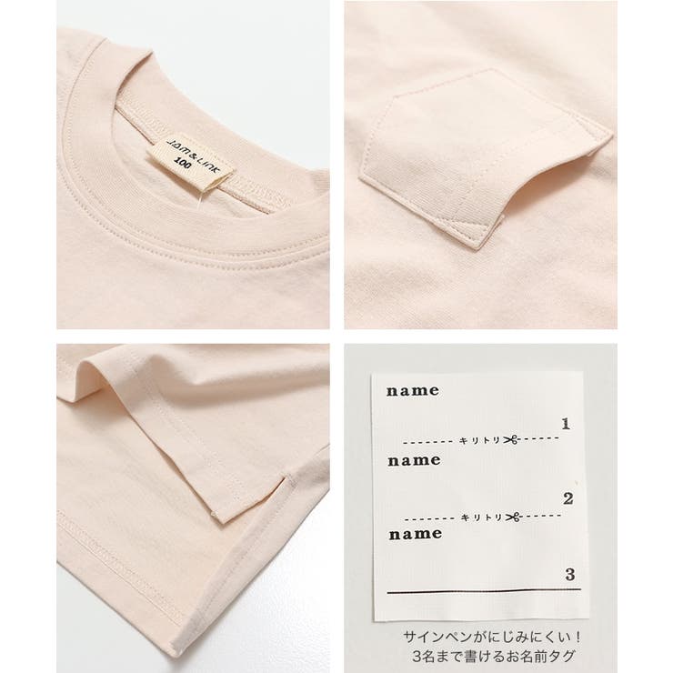 ビッグシルエット 無地 Tシャツ | chil2 | 詳細画像9 
