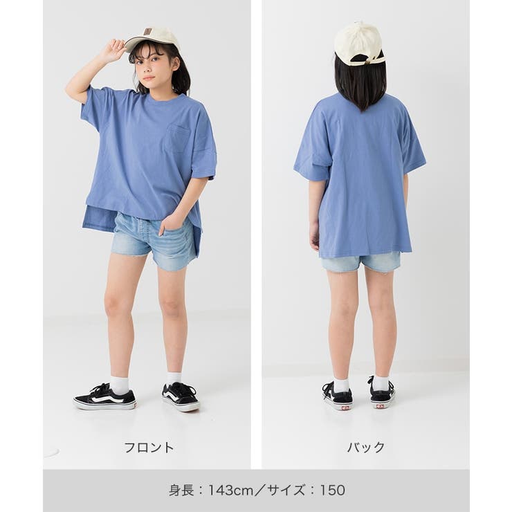 ビッグシルエット 無地 Tシャツ | chil2 | 詳細画像10 