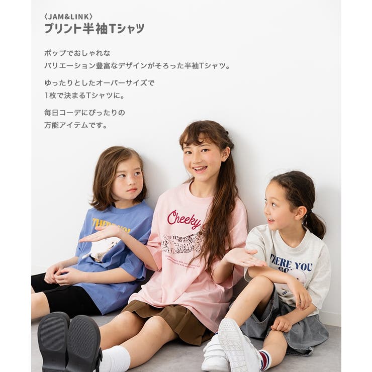 ビッグシルエット プリント 半袖Tシャツ | chil2 | 詳細画像2 