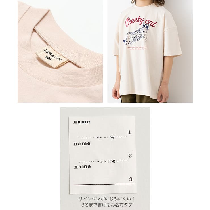 ビッグシルエット プリント 半袖Tシャツ | chil2 | 詳細画像12 