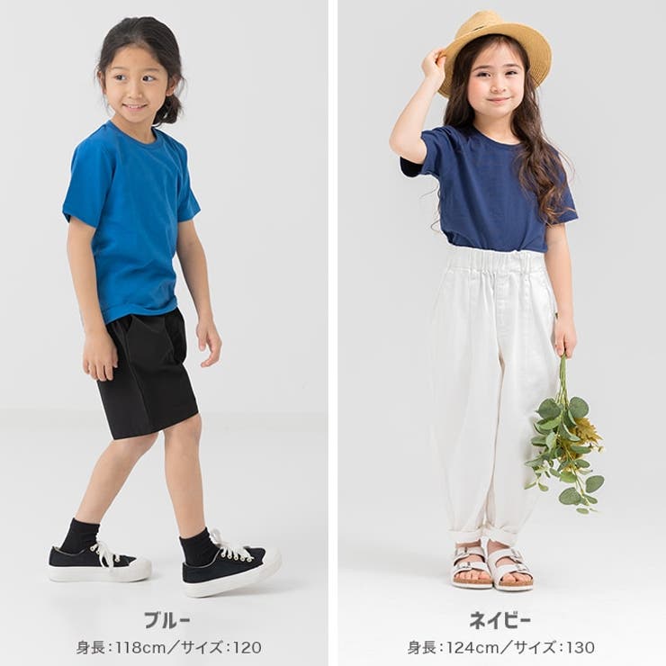 無地 半袖Tシャツ キッズ | chil2 | 詳細画像13 