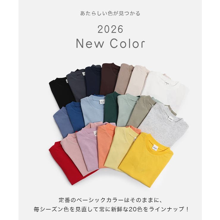 無地 半袖Tシャツ キッズ | chil2 | 詳細画像3 