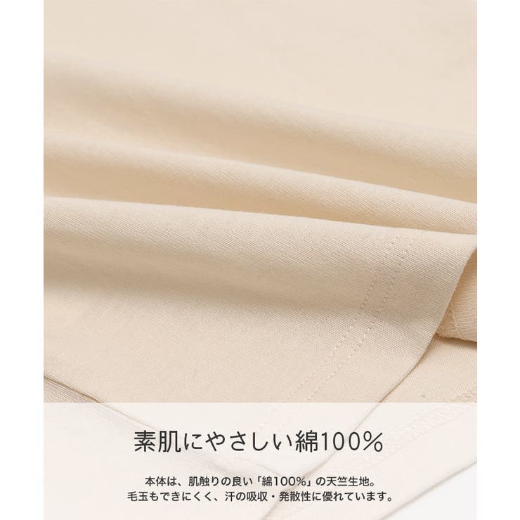 無地 半袖Tシャツ キッズ | chil2 | 詳細画像5 