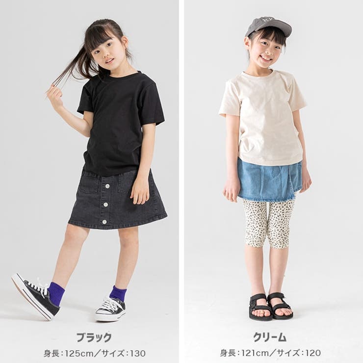 無地 半袖Tシャツ キッズ | chil2 | 詳細画像7 