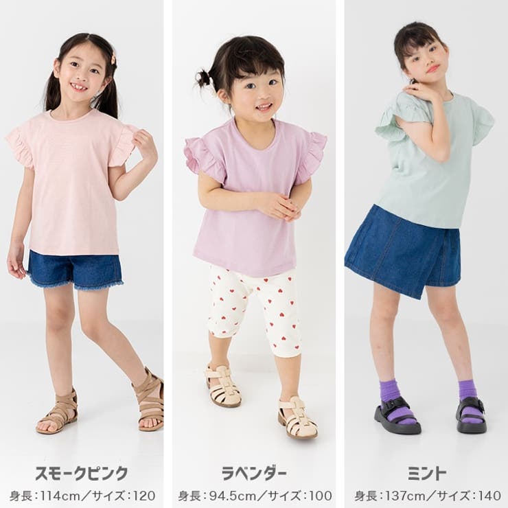 無地 袖フリル Tシャツ | chil2 | 詳細画像8 