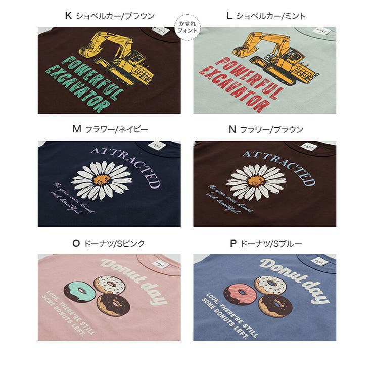 プリント 半袖 Tシャツ | chil2 | 詳細画像5 