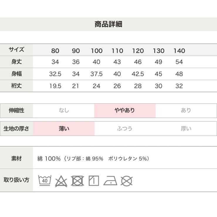 プリント 半袖 Tシャツ | chil2 | 詳細画像9 