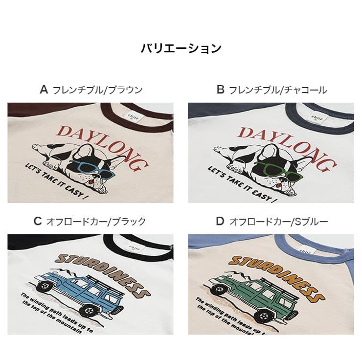 プリント ラグラン 半袖Tシャツ | chil2 | 詳細画像3 