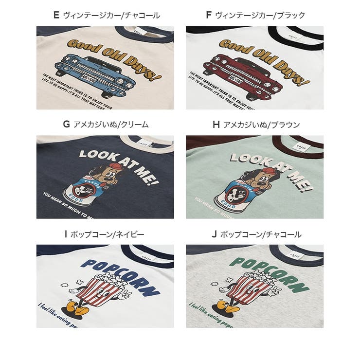 プリント ラグラン 半袖Tシャツ | chil2 | 詳細画像4 