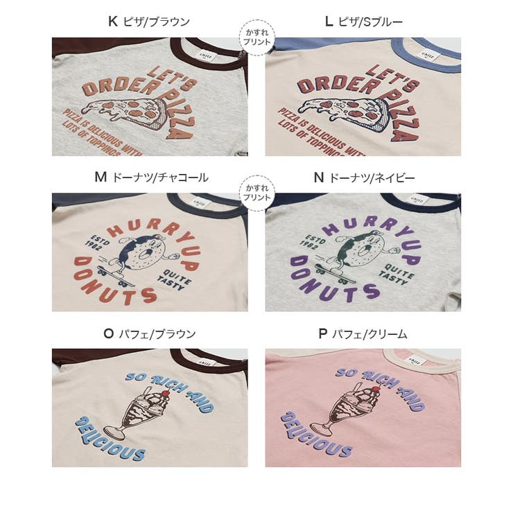 プリント ラグラン 半袖Tシャツ | chil2 | 詳細画像5 