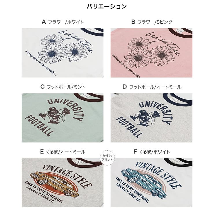 プリント リンガー 半袖Tシャツ | chil2 | 詳細画像3 