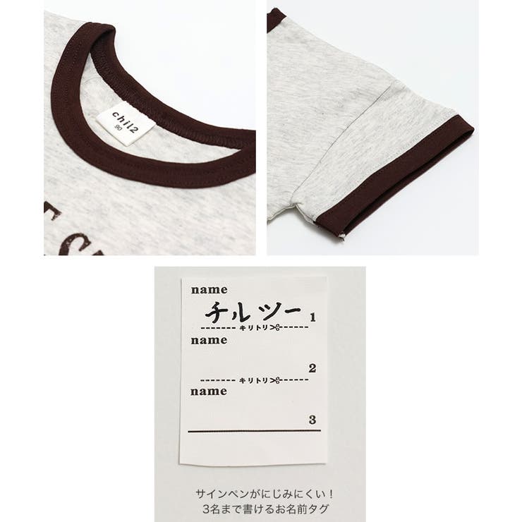 プリント リンガー 半袖Tシャツ | chil2 | 詳細画像6 