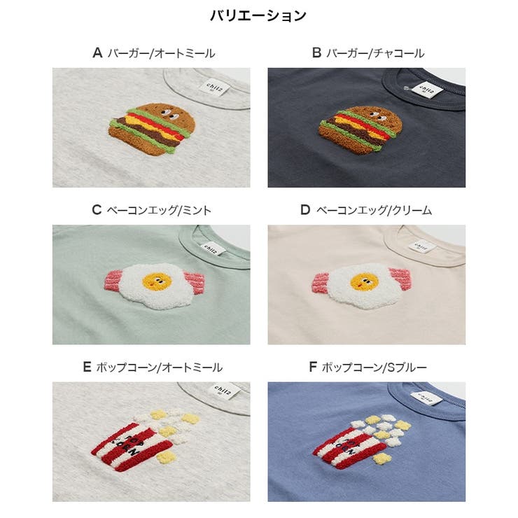 サガラ刺繍 半袖 Tシャツ | chil2 | 詳細画像3 