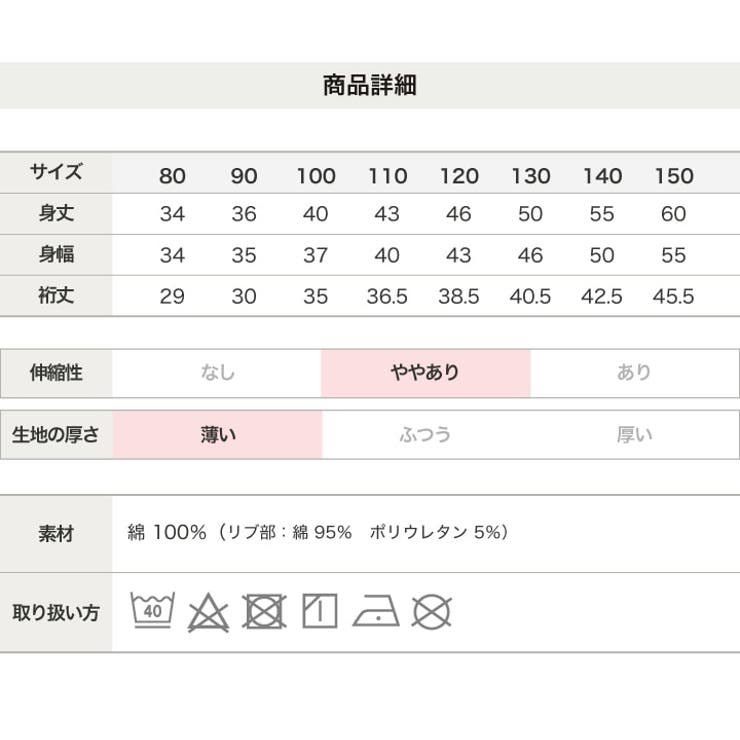 無地 ラグラン 半袖Tシャツ | chil2 | 詳細画像11 