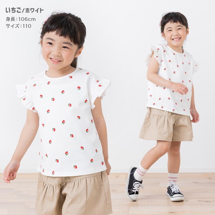 肩フリル 半袖 Tシャツ | chil2 | 詳細画像6 