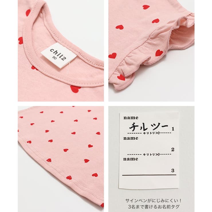 肩フリル 半袖 Tシャツ | chil2 | 詳細画像8 