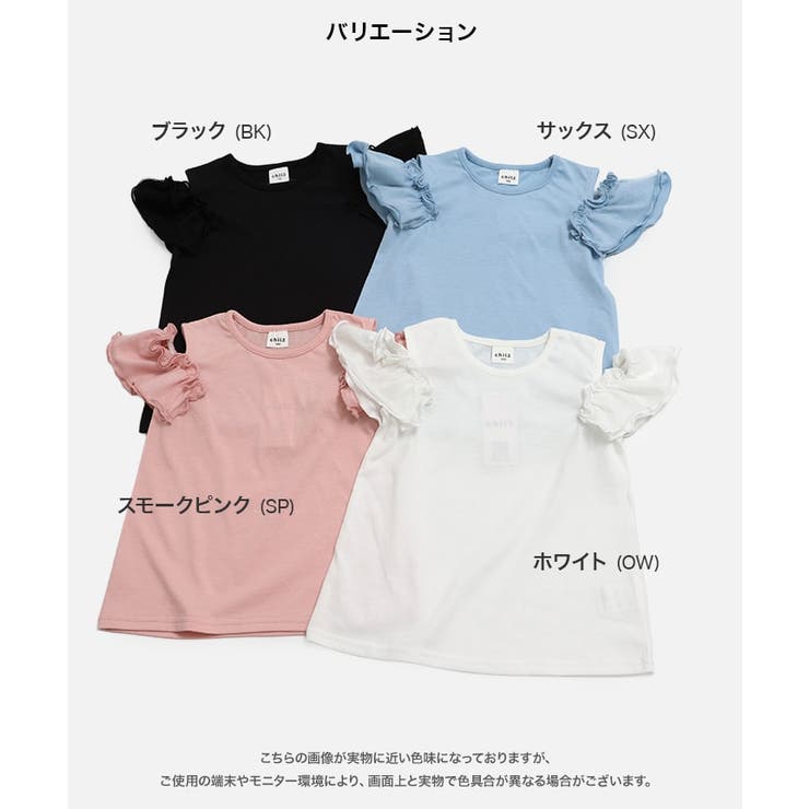 オフショルダー Tシャツ 無地 | chil2 | 詳細画像3 