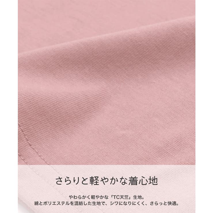 オフショルダー Tシャツ 無地 | chil2 | 詳細画像4 