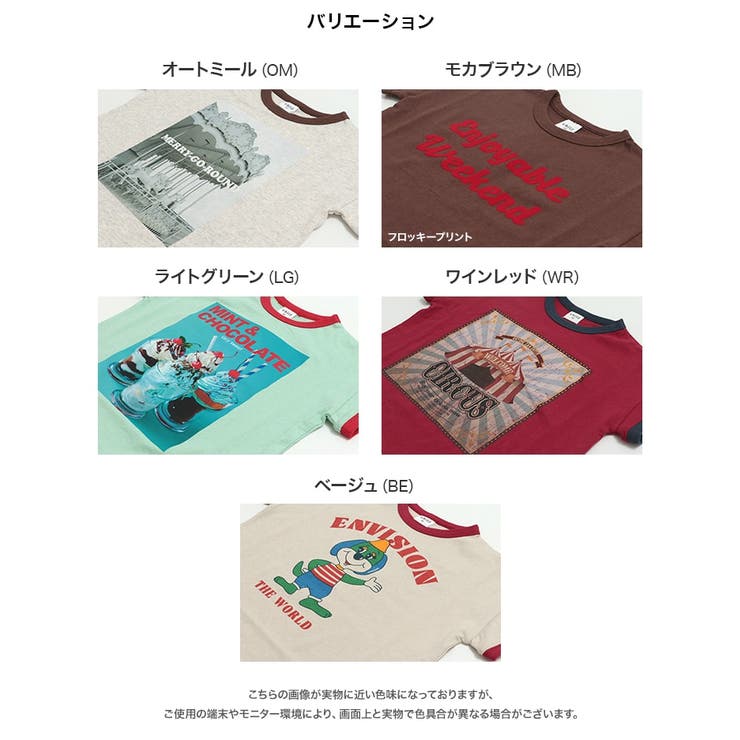 【チマジロコラボ】 半袖 Tシャツ | chil2 | 詳細画像3 