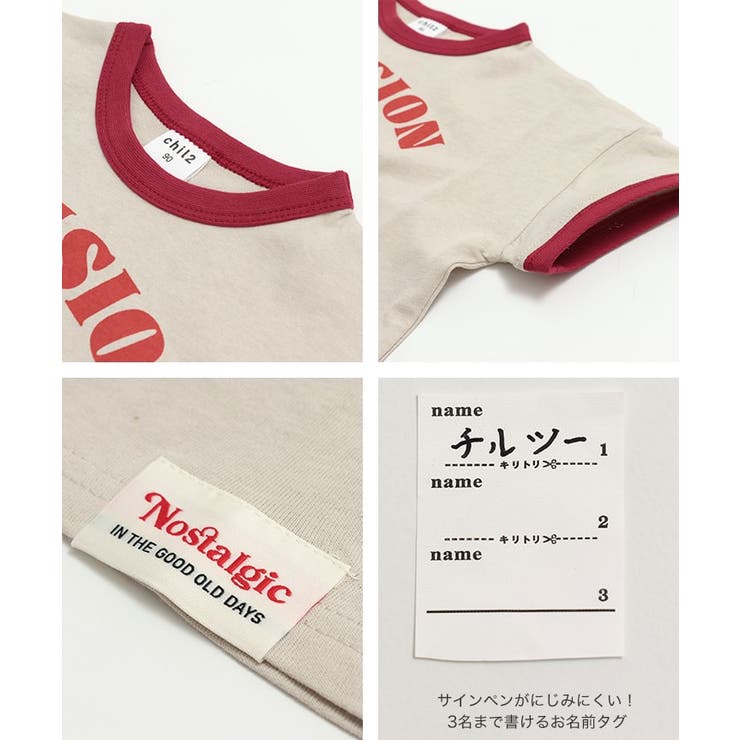 【チマジロコラボ】 半袖 Tシャツ | chil2 | 詳細画像10 