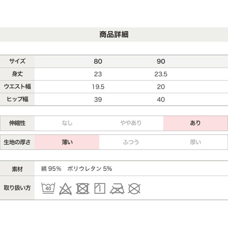 総柄 ブルマパンツ ズボン | chil2 | 詳細画像11 