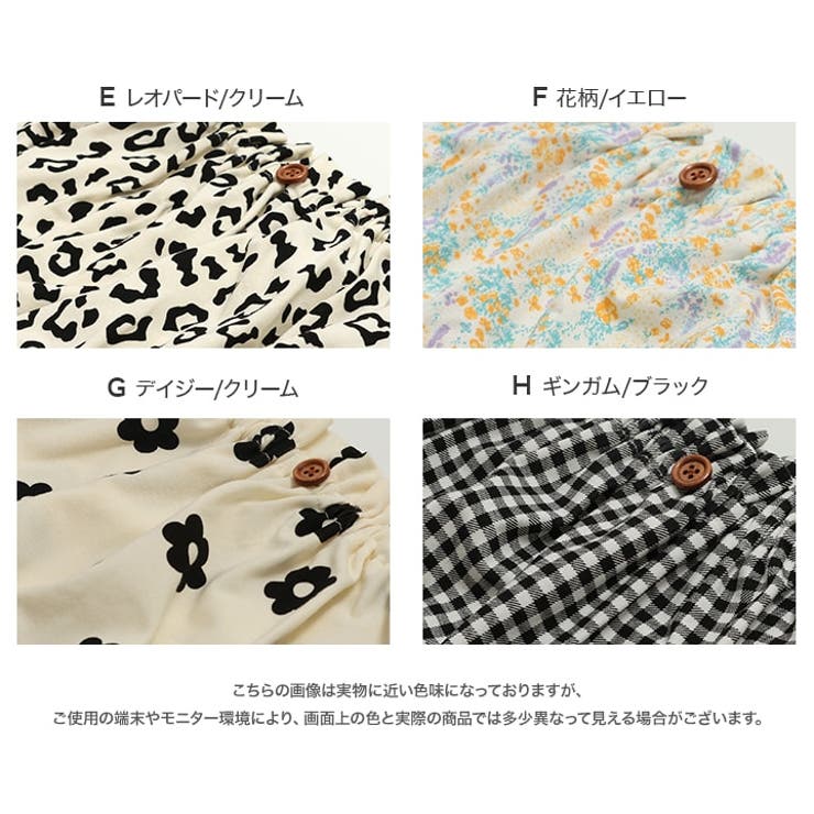 総柄 ブルマパンツ ズボン | chil2 | 詳細画像4 