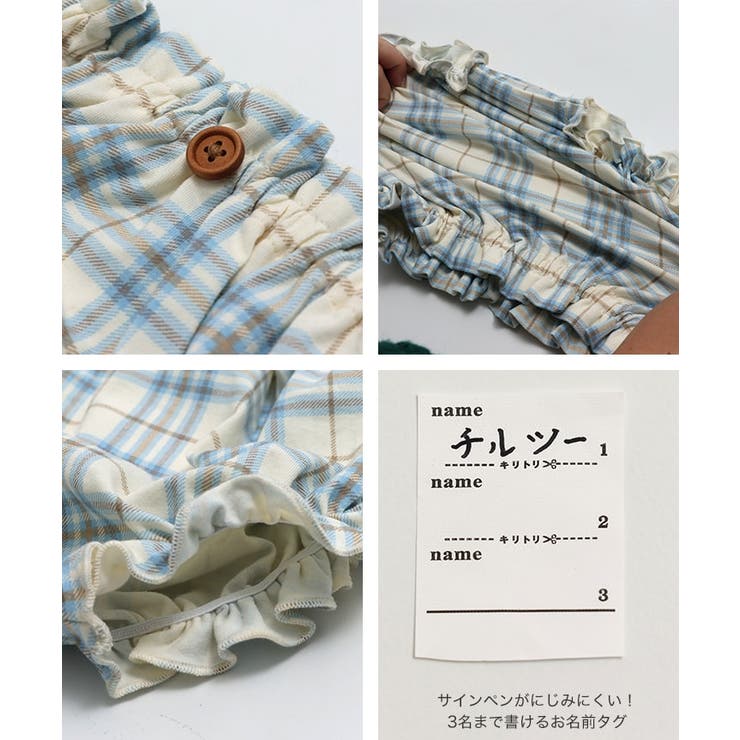 総柄 ブルマパンツ ズボン | chil2 | 詳細画像9 