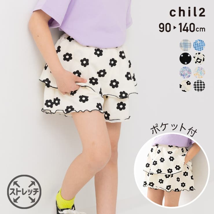 キュロット パンツ ショートパンツ | chil2 | 詳細画像1 