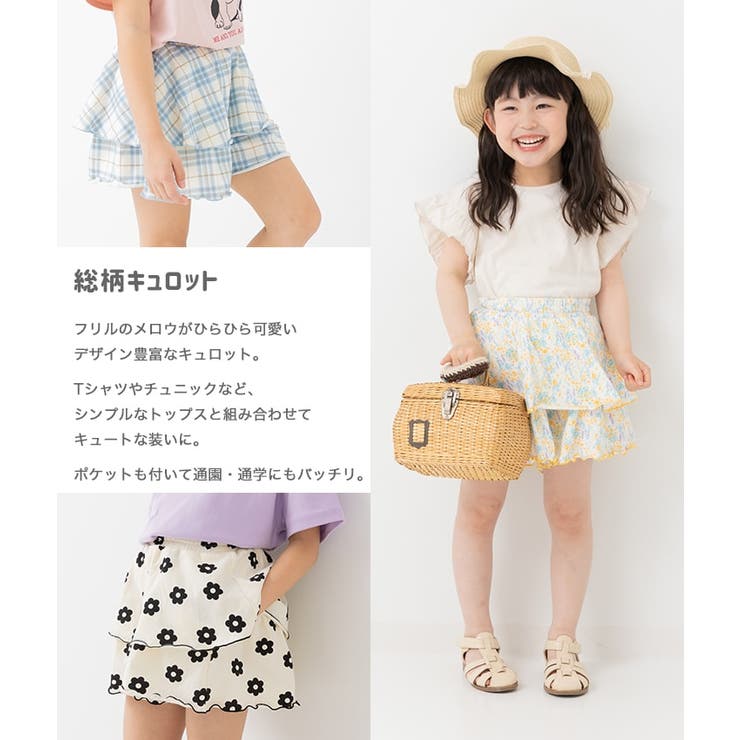 キュロット パンツ ショートパンツ | chil2 | 詳細画像2 