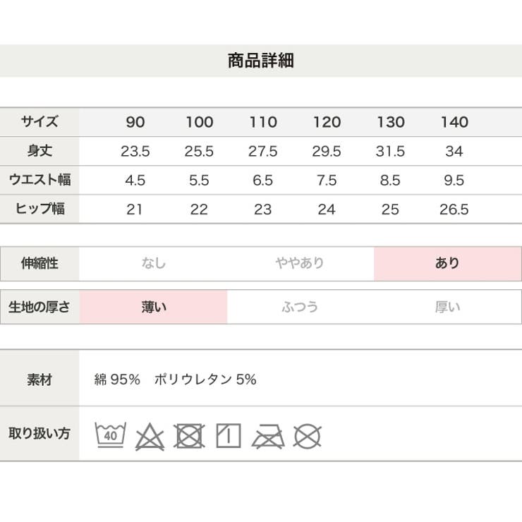 キュロット パンツ ショートパンツ | chil2 | 詳細画像11 