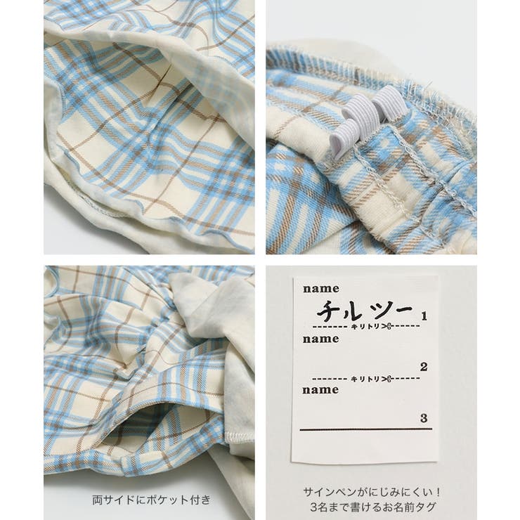 キュロット パンツ ショートパンツ | chil2 | 詳細画像9 