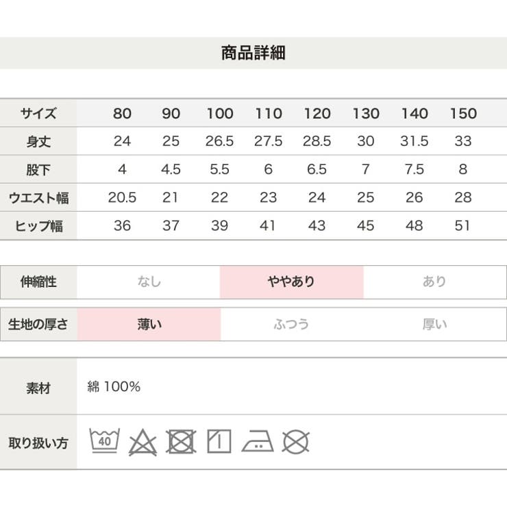 パイピング ショートパンツ 無地 | chil2 | 詳細画像11 