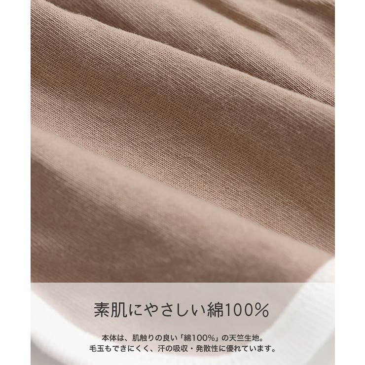 パイピング ショートパンツ 無地 | chil2 | 詳細画像4 